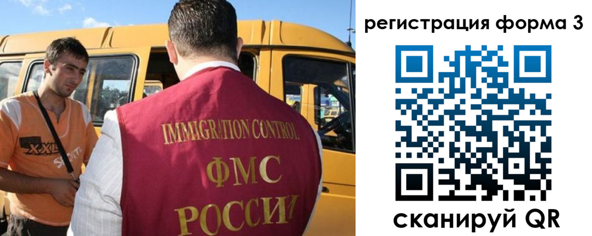 прописка для кредита в Кунгуре