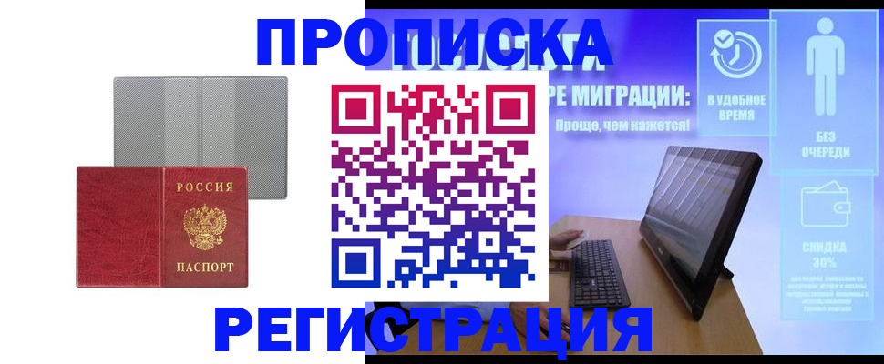 найти адрес прописки в Кунгуре